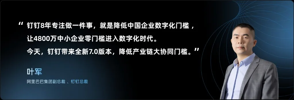 钉钉网页端在线审批工作台与单据填报界面示意图