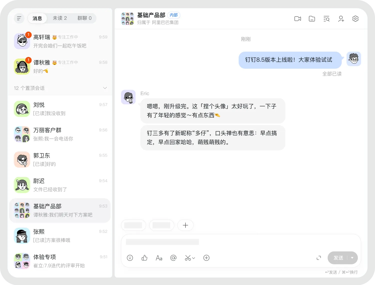 钉钉审批凭证归档与企业云盘资料分类界面图